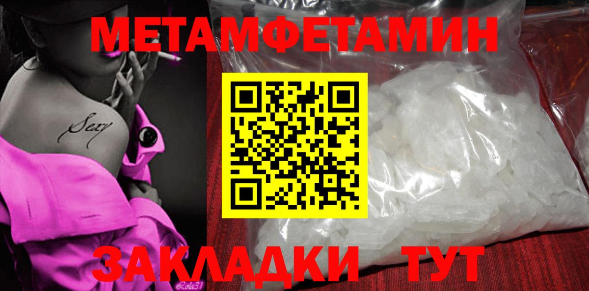 АМФЕТАМИН  Вход с VPN  Строитель  Amphetamine Розовый  АМФЕТАМИН 