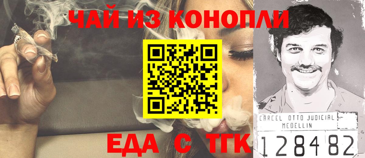 Canna-Cookies конопля Строитель