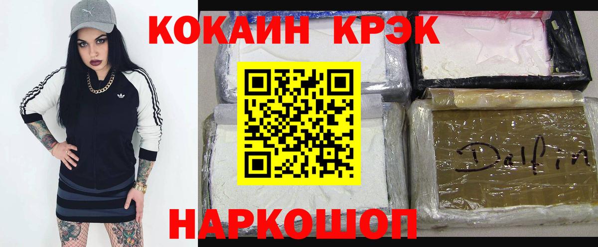 КОКАИН Эквадор Строитель
