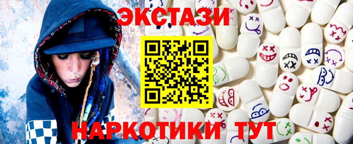 ЭКСТАЗИ бентли Строитель