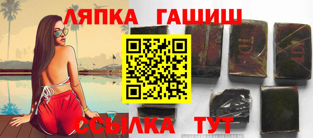 Гашиш Ice-O-Lator  Вход с VPN  Гашиш гарик  Строитель 