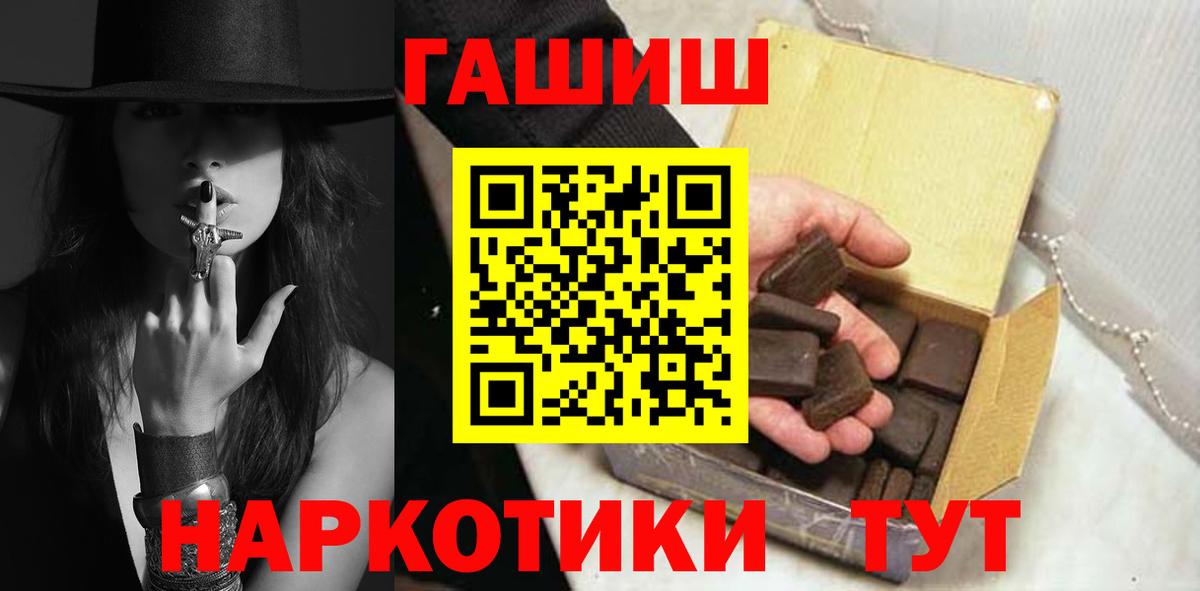 ГАШ Premium Строитель