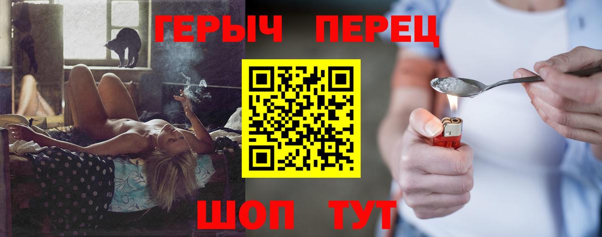 ГЕРОИН VHQ Строитель