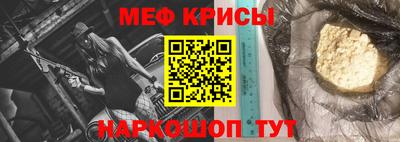 спиды Ирбит