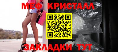 спиды Ирбит