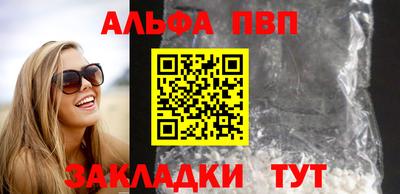 амфетамин Ипатово