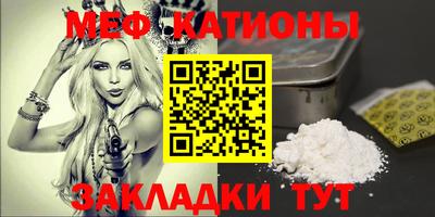амфетамин Ипатово
