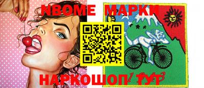 амфетамин Ипатово