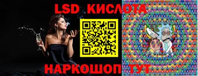 амфетамин Ипатово