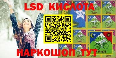 спиды Ирбит