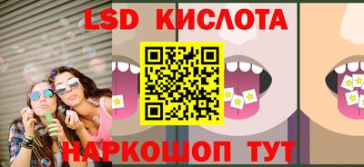 наркотики Изобильный