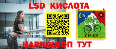 спиды Ирбит