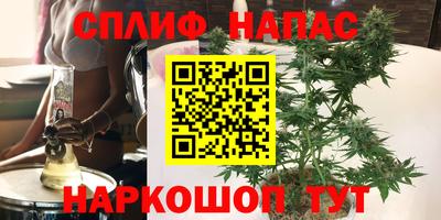 наркотики Изобильный