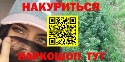 амфетамин Ипатово