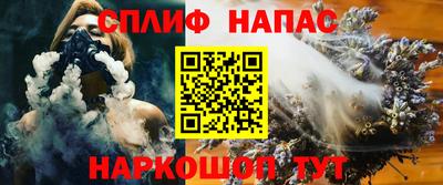 амфетамин Ипатово