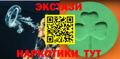 амфетамин Ипатово