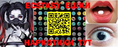 спиды Ирбит