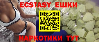 амфетамин Ипатово