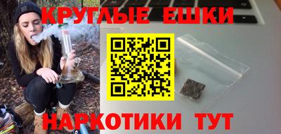 наркотики Изобильный