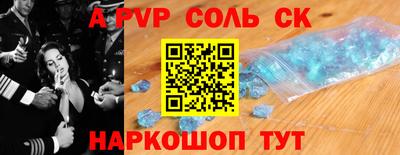 спиды Ирбит