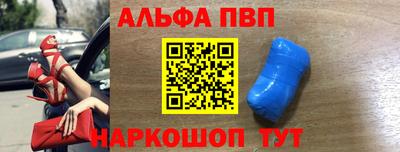амфетамин Ипатово