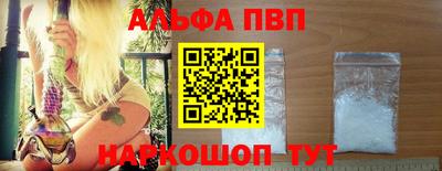 спиды Ирбит