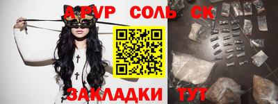 наркотики Изобильный