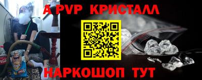 амфетамин Ипатово