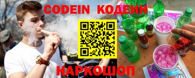 наркотики Изобильный