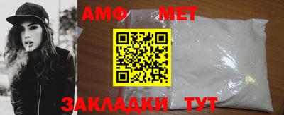 амфетамин Ипатово