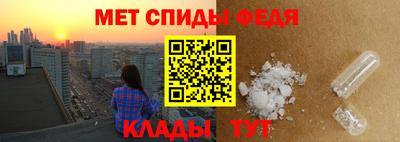 спиды Ирбит