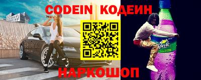 амфетамин Ипатово