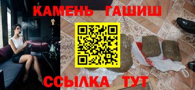 амфетамин Ипатово