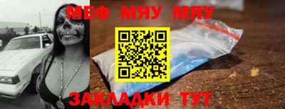 амфетамин Ипатово