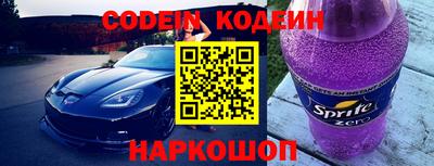 наркотики Изобильный