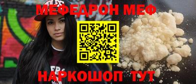 спиды Ирбит