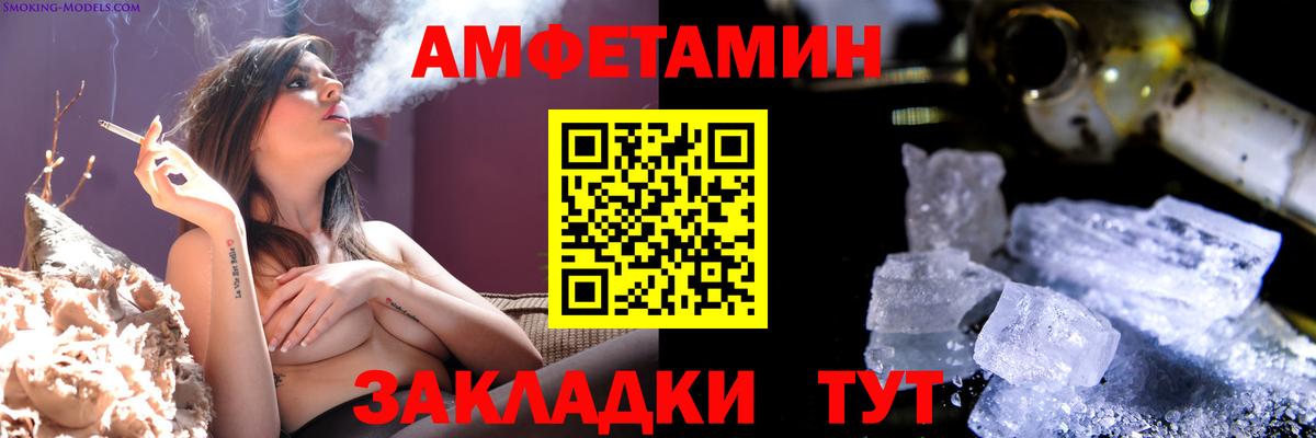 Строитель  Метамфетамин винт  МЕТАМФЕТАМИН  Вход с VPN 