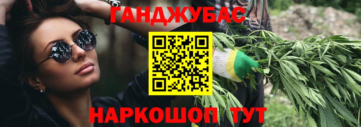 Бошки марихуана LSD WEED Строитель